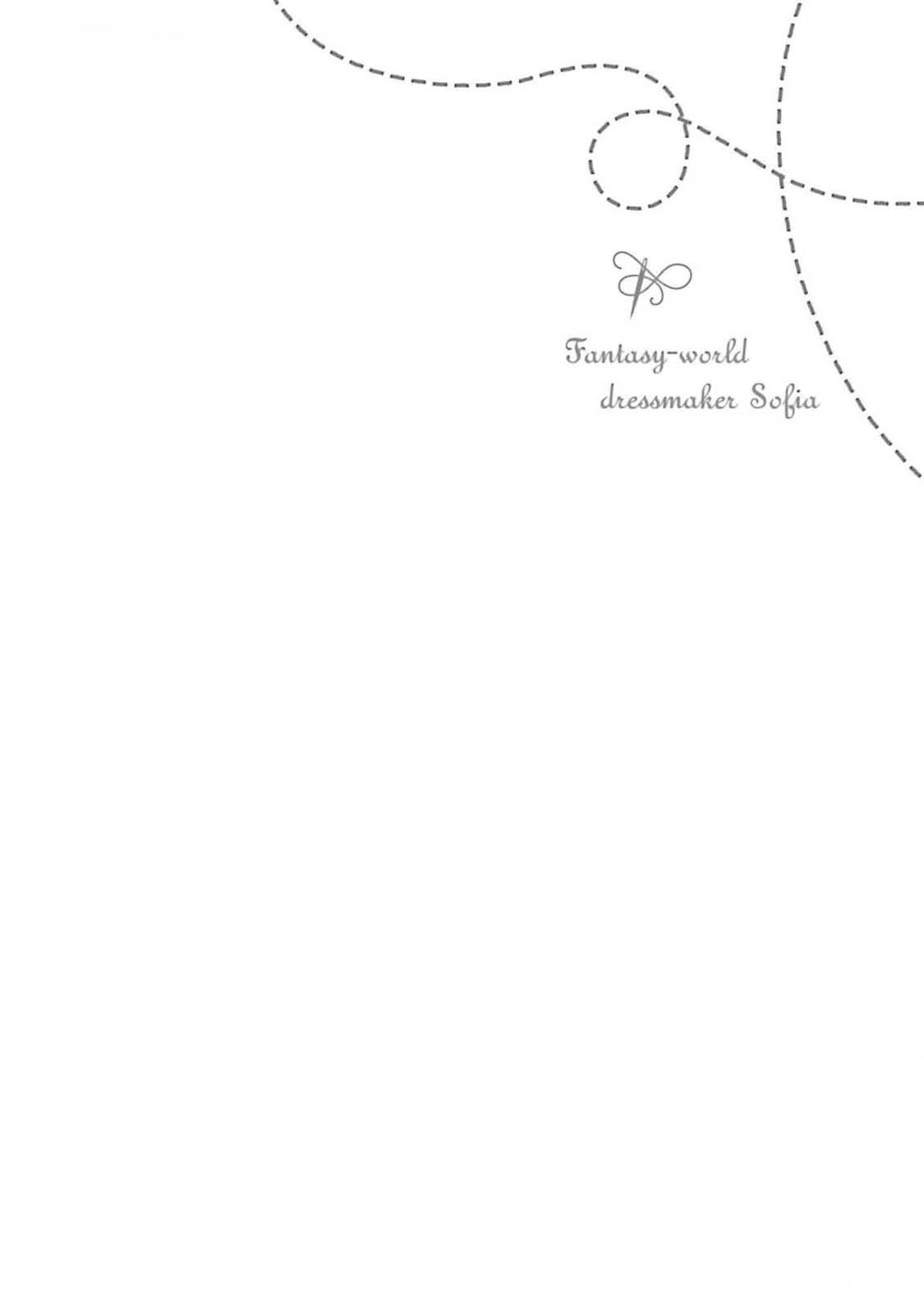 Sophia the Tailor: A Poor Noble Lady Enriching Lives with Modern Clothing Chapter 11 - . Page 32